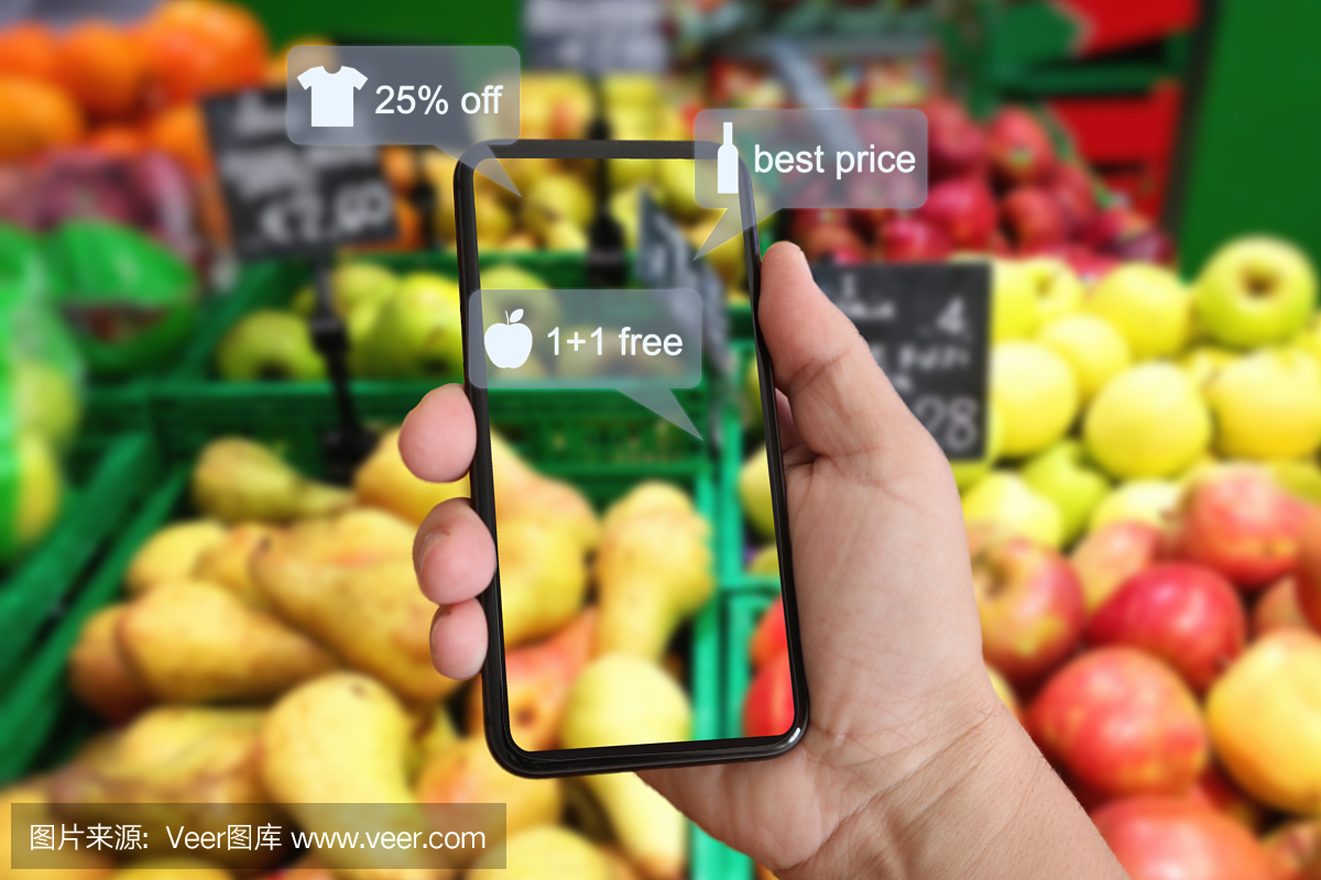 电子商务增强现实超市营销手机app AI人工智能